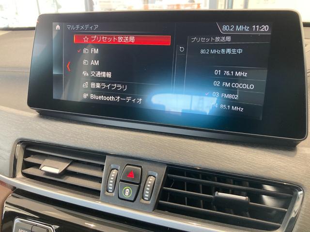 sDrive 18i xライン 弊社デモカー 禁煙車 モカレザーシート シートヒーター 電動リヤゲート 純正18インチアルミホイー アクティブクルーズコントロール ミラー純正ETC アンビエントライト HDDナビゲーション(37枚目)