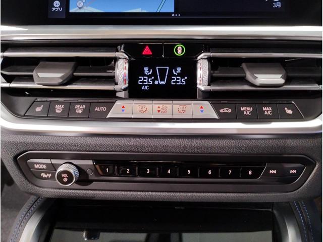220iクーペ Mスポーツ ワンオーナーコンフォートPKG全方位モニター純正18インチアルミホイールMハイライターズイルミネーション純正HDDナビゲーションETCセンサテックコンビLEDヘッドライトアクティブクルーズコントロール(27枚目)