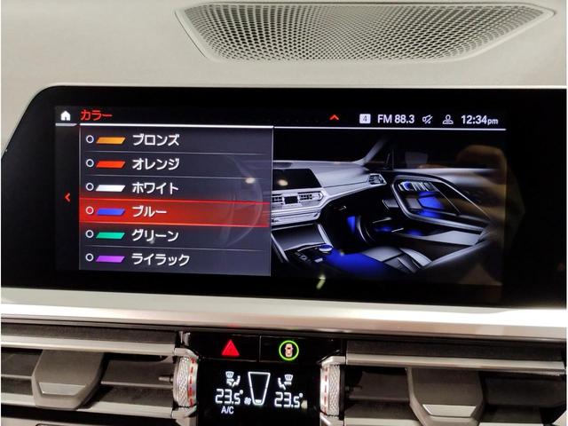 220iクーペ Mスポーツ ワンオーナーコンフォートPKG全方位モニター純正18インチアルミホイールMハイライターズイルミネーション純正HDDナビゲーションETCセンサテックコンビLEDヘッドライトアクティブクルーズコントロール(47枚目)