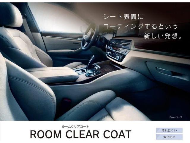 220iクーペ Mスポーツ ワンオーナーコンフォートPKG全方位モニター純正18インチアルミホイールMハイライターズイルミネーション純正HDDナビゲーションETCセンサテックコンビLEDヘッドライトアクティブクルーズコントロール(76枚目)