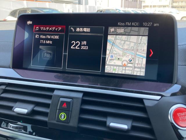 ベースグレード ワンオーナーアクティブクルーズコントロール全方位カメラ純正ナビゲーション衝突被害軽減ブレーキharman/kardon サラウンドLEDヘッドライトパドルシフトETC純正21インチアルミホイール(38枚目)