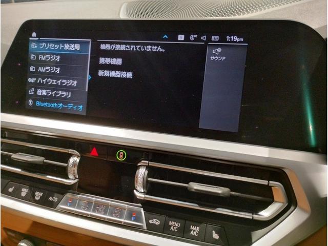 ３３０ｅ　Ｍスポーツ　ハイラインパッケージ　コニャックレザー　全周囲カメラ　アクティブクルーズコントロール　コンフォートパッケージ　ライブコックピット　ＨＤＤナビゲーション　ＬＥＤヘッドライト　１８インチアルミホイール　Ｂｌｕｅｔｏｏｔｈ(39枚目)