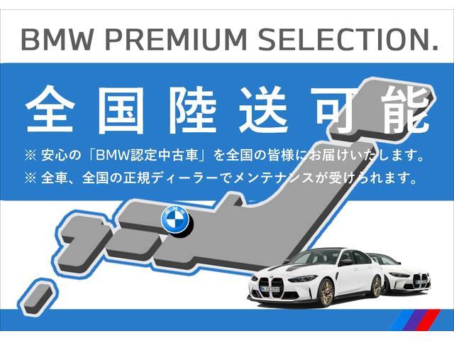 BMW ３シリーズ ３３０ｅ Ｍスポーツ 弊社デモカー コンフォートパッケージ ハンズオフアシスト ドライビングアシスト パーキングアシスト  383.0万円 令和4年(2022年) 兵庫県 中古車