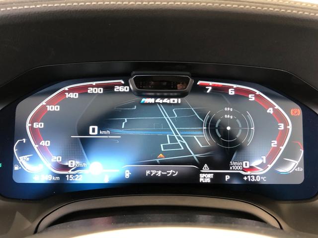 Ｍ４４０ｉ　ｘＤｒｉｖｅカブリオレ　弊社デモカー　アクティブクルーズコントロール　ｈａｒｍａｎ／ｋａｒｄｏｎ　純正１９ＡＷ　シートヒーター　ＢＭＷレーザー・ライト　レーンチェンジウォーニング　パーキングアシストプラス　全周囲カメラ(32枚目)