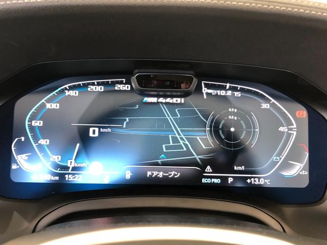 Ｍ４４０ｉ　ｘＤｒｉｖｅカブリオレ　弊社デモカー　アクティブクルーズコントロール　ｈａｒｍａｎ／ｋａｒｄｏｎ　純正１９ＡＷ　シートヒーター　ＢＭＷレーザー・ライト　レーンチェンジウォーニング　パーキングアシストプラス　全周囲カメラ(33枚目)