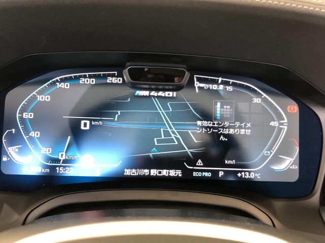 Ｍ４４０ｉ　ｘＤｒｉｖｅカブリオレ　弊社デモカー　アクティブクルーズコントロール　ｈａｒｍａｎ／ｋａｒｄｏｎ　純正１９ＡＷ　シートヒーター　ＢＭＷレーザー・ライト　レーンチェンジウォーニング　パーキングアシストプラス　全周囲カメラ(34枚目)