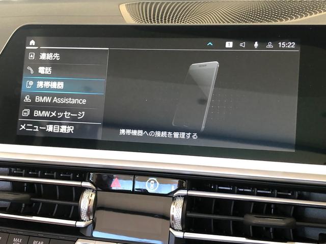 ４シリーズ Ｍ４４０ｉ　ｘＤｒｉｖｅカブリオレ　弊社デモカー　アクティブクルーズコントロール　ｈａｒｍａｎ／ｋａｒｄｏｎ　純正１９ＡＷ　シートヒーター　ＢＭＷレーザー・ライト　レーンチェンジウォーニング　パーキングアシストプラス　全周囲カメラ（36枚目）