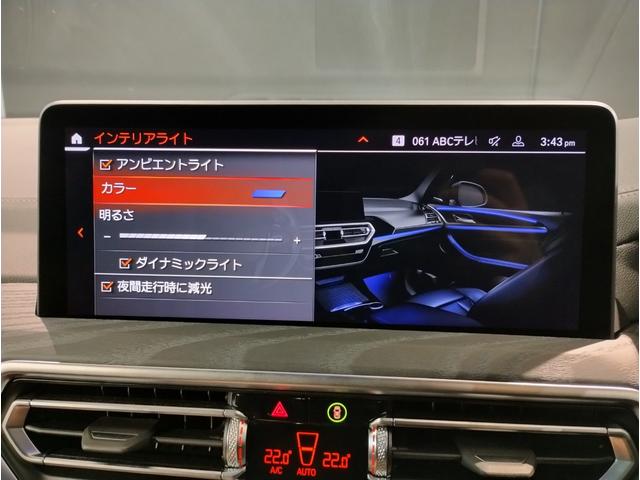 ｘＤｒｉｖｅ　３０ｉ　Ｍスポーツ　ＡＣＣ　全周囲カメラ　ＢＭＷレーザーライト　純正２０ＡＷ　電動トランク　電動シート　　レーン・チェンジ・ウォーニング　Ａｐｐｌｅ　ＣａｒＰｌａｙ　モカウァーネスカレザーシート　・被害軽減ブレーキ(38枚目)