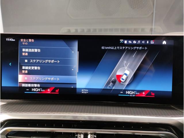 ３２０ｄ　ｘＤｒｉｖｅ　Ｍスポーツ　ＨＤＤナビゲーション　電動シート　シートヒーター　アダプティブＬＥＤヘッド　アクティブクルーズコントロール　ミラーＥＴＣ　コンフォートアクセス　バックカメラ　ワンオーナー　純正１８ＡＷ(36枚目)