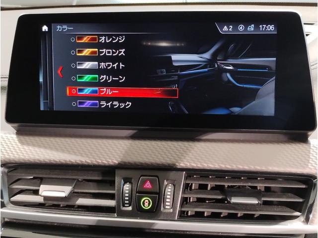 ｘＤｒｉｖｅ　１８ｄ　ＭスポーツＸ　アクティブクルーズＣ　Ｂカメラ　ヘッドアップディスプレイ　電動リアゲート　クロスシート　アドバンスドアクティブセーフティＰＫＧ　純正１９ＡＷ　コンフォートアクセス　純正ＨＤＤナビ　前後障害物センサー(37枚目)