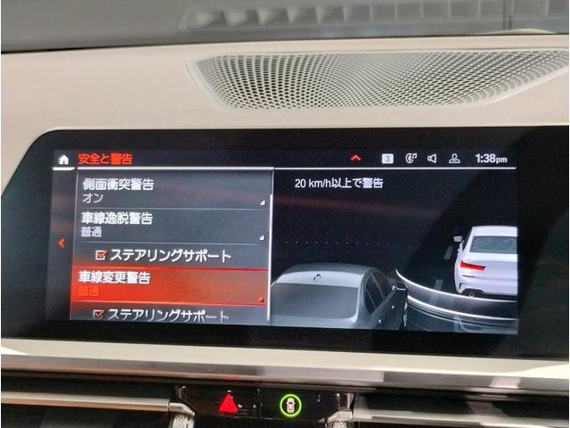 ３２０ｄ　ｘＤｒｉｖｅ　ＭスポＥＤジョイ＋ハイライＰ　コニャックレザーシート　ハイラインパッケージ　コンフォートパッケージ　シートヒーター　社外地デジチューナー　ワンオーナー　１８インチアルミホイール　ＬＥＤヘッドライト(37枚目)