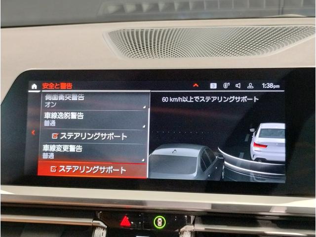 ３２０ｄ　ｘＤｒｉｖｅ　ＭスポＥＤジョイ＋ハイライＰ　コニャックレザーシート　ハイラインパッケージ　コンフォートパッケージ　シートヒーター　社外地デジチューナー　ワンオーナー　１８インチアルミホイール　ＬＥＤヘッドライト(38枚目)