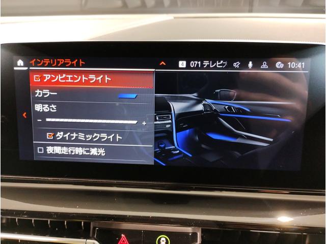 ８シリーズ ８４０ｄ　ｘＤｒｉｖｅ　グランクーペ　Ｍスポーツ　ＭテクニックスポーツＰＫＧ　アダプティブＭサス　パノラマガラスサンルーフ　４ゾーンエアコン　黒革　ブラックキドニーグリル　ＡＣＣ　ドライビングアシスト　ハンズオフアシスト　２０ＡＷ　ハーマンカードン（28枚目）