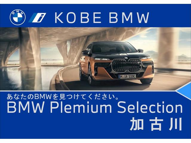 ＢＭＷ ５シリーズ