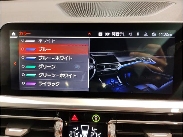 ４シリーズ Ｍ４４０ｉ　ｘＤｒｉｖｅグランクーペ　ブラックレザー　１９ＡＷ　全周囲カメラ　ＡＣＣ　ドライビングアシスト　電動トランク　シートヒーター　地デジＴＶ　Ｈａｒｍａｎ　Ｋａｒｄｏｎサウンド　ワイヤレスチャージ　電動シート　アンビエントライト（27枚目）