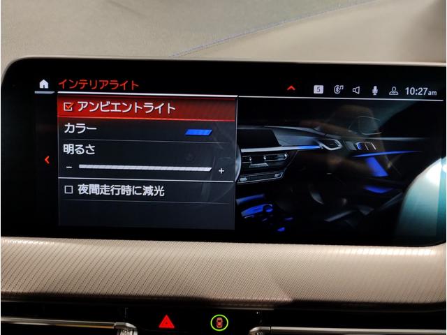 １１８ｄ　Ｍスポーツ　エディションジョイ＋　ＡＣＣ　ＨＤＤナビ　バックカメラ　コンフォートＰＫＧ　パーキングアシスト　ＬＥＤライト　純正１８ＡＷ　Ａｐｐｌｅ　ＣａｒＰｌａｙ　電動シート　ＥＴＣ　ハーフレザーシート　　レーンチェンジウォーニング(25枚目)