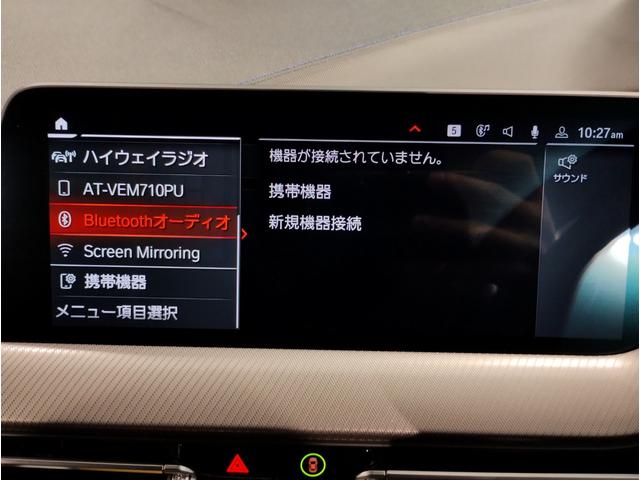 １１８ｄ　Ｍスポーツ　エディションジョイ＋　ＡＣＣ　ＨＤＤナビ　バックカメラ　コンフォートＰＫＧ　パーキングアシスト　ＬＥＤライト　純正１８ＡＷ　Ａｐｐｌｅ　ＣａｒＰｌａｙ　電動シート　ＥＴＣ　ハーフレザーシート　　レーンチェンジウォーニング(36枚目)