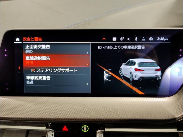 １シリーズ Ｍ１３５ｉ　ｘＤｒｉｖｅ　ワンオーナ　ＡＣＣ　電動シート　ＬＥＤライト　純正１８ＡＷ　コンフォートアクセス　シートヒーター　バックカメラ　純正ナビゲーション　地デジチューナー　パドルシフト　Ｂｌｕｅｔｏｏｔｈ　ＥＴＣ（37枚目）