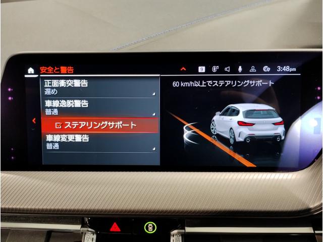 １シリーズ Ｍ１３５ｉ　ｘＤｒｉｖｅ　ワンオーナ　ＡＣＣ　電動シート　ＬＥＤライト　純正１８ＡＷ　コンフォートアクセス　シートヒーター　バックカメラ　純正ナビゲーション　地デジチューナー　パドルシフト　Ｂｌｕｅｔｏｏｔｈ　ＥＴＣ（38枚目）