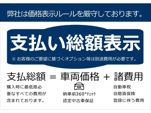 ４シリーズ ４２０ｄ　ｘＤｒｉｖｅグランクーペ　Ｍスポーツ　ＡＣＣ　ハイラインＰＫＧ　レザーシート　電動シート　純正１８ＡＷ　全方位カメラ　コンフォートｐｋｇ　ＬＥＤライト　電動トランク　ＨＤＤナビ（3枚目）