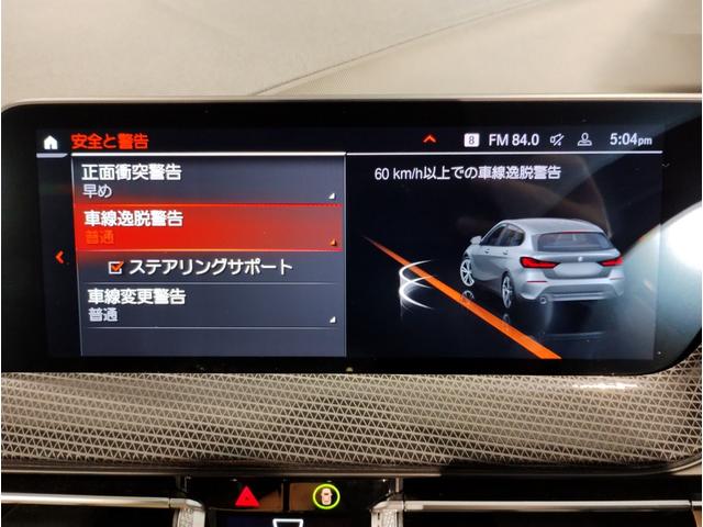 １シリーズ １１８ｄ　プレイ　エディションジョイ＋　ハイラインＰ　ブラックレザーシート　シートヒーター　１７インチアルミホイール　ＡＣＣ　コンフォートアクセス　電動パワーシート　アクティブクルーズコントロール　バックカメラ　全周囲センサー　電動リアゲート（37枚目）