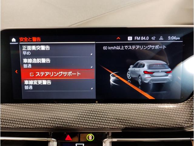 １シリーズ １１８ｄ　プレイ　エディションジョイ＋　ハイラインＰ　ブラックレザーシート　シートヒーター　１７インチアルミホイール　ＡＣＣ　コンフォートアクセス　電動パワーシート　アクティブクルーズコントロール　バックカメラ　全周囲センサー　電動リアゲート（74枚目）