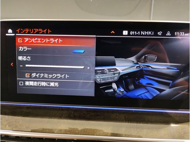 ５シリーズ ５２３ｄ　ｘＤｒｉｖｅＭスポーツエディションジョイ＋　１オーナー　ブラックレザーシート　セレクトパッケージ　サンルーフ　アダプティブＭサスペンション　１９インチＡＷ　ハーマンカードンスピーカー　シートヒーター　全周囲カメラ　全周囲センサー　ＡＣＣ　ＥＴＣ（36枚目）