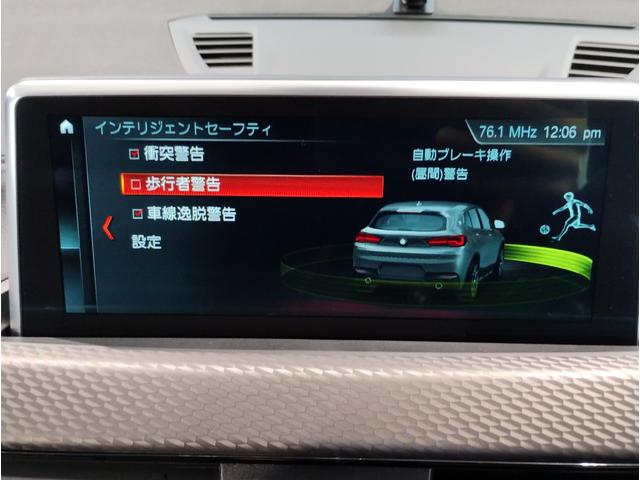 Ｘ２ ｘＤｒｉｖｅ　１８ｄ　ＭスポーツＸ　ＨＤＤナビゲーション　モカレザーシート　ＬＥＤヘッドライト　電動トランク　障害物センサー　純正１９インチアロイホイール　電動シート　バックカメラ　シートヒーター　ミラー型ＥＴＣ　衝突被害軽減ブレーキ（37枚目）