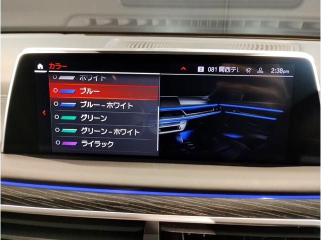 ７シリーズ ７４０ｄ　ｘＤｒｉｖｅ　Ｍスポーツ　黒革　シートヒーター　ベンチレーション　サンルーフ　イノベーションＰＫＧ　レザーダッシュボード　ハーマンカードン　電動リヤゲート　２０ＡＷ　全周囲カメラ　地デジＴＶ　ＡＣＣ　ドライビングアシスト（67枚目）