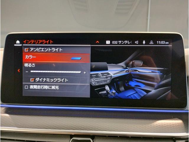 ５シリーズ ５２３ｄｘＤｒｉｖｅＭスポーツ４０ｔｈアニバサリＥＤ　アクティブクルーズコントロール　ＬＣＩ　ヘッドアップディスプレイ　アンビエントライト　全周囲カメラ　前後障害物センサー　メモリー機能付き電動シート　電動リアゲート　ＥＴＣ機能付きミラー　ＳＯＳコール（37枚目）