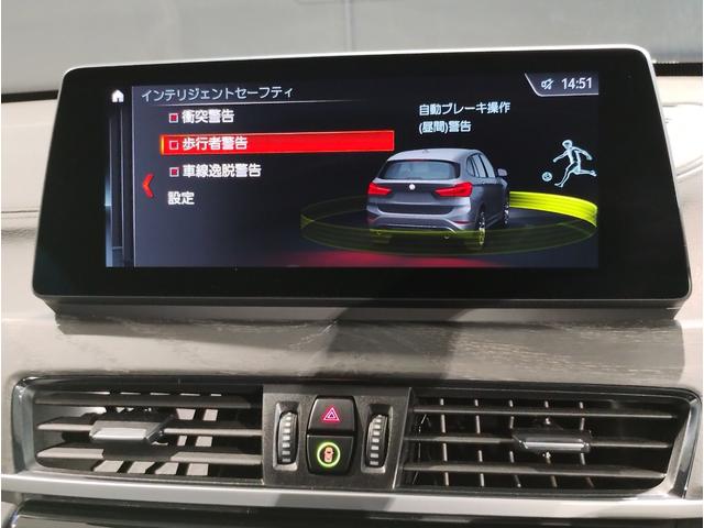 Ｘ１ ｓＤｒｉｖｅ　１８ｉ　ｘライン　ハイラインパッケージ　ハイラインＰＫＧ　コンフォートＰＫＧ　アドバンスドアクティブＰＫＧ　ＡＣＣ　ＨＵＤ　電動リヤゲート　電動シート　シートヒーター　アンビエントライト　後期ＬＣＩモデル（38枚目）