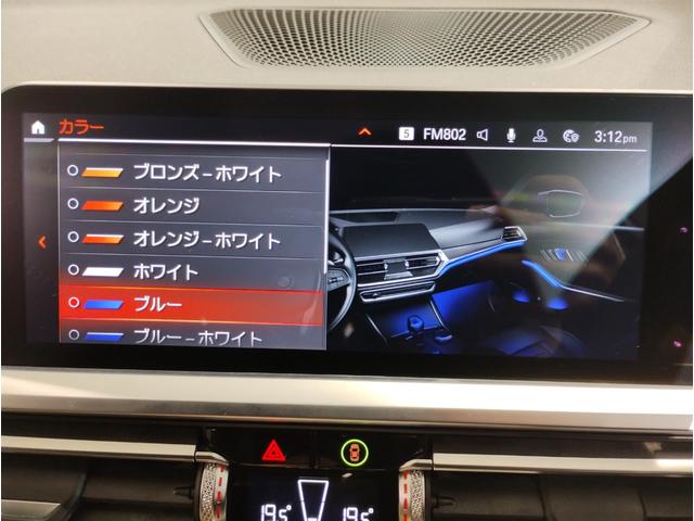 ３シリーズ ３２０ｉ　Ｍスポーツ　コンフォートＰＫＧ　１８インチアルミホイール　シートヒーター　電動トランク　ＬＥＤヘッドライト　アクティブクルーズコントロール　電動パワーシート　バックカメラ　障害物センサー　パドルシフト　ＥＴＣ（26枚目）