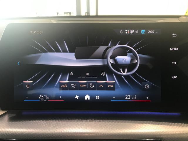 Ｘ１ ｓＤｒｉｖｅ　１８ｉ　Ｍスポーツ　弊社デモカー　ヘッドアップディスプレイ　１８インチアルミホイール　シートヒーター　電動パワーシート　電動リアゲート　　全周囲カメラ　全周囲センサー　アクティブクルーズコントロール　パドルシフト　ＥＴＣ（23枚目）