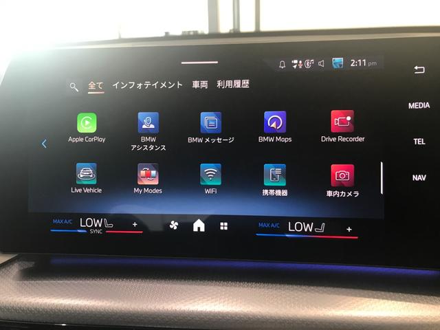 Ｘ１ ｓＤｒｉｖｅ　１８ｉ　Ｍスポーツ　弊社デモカー　ヘッドアップディスプレイ　１８インチアルミホイール　シートヒーター　電動パワーシート　電動リアゲート　　全周囲カメラ　全周囲センサー　アクティブクルーズコントロール　パドルシフト　ＥＴＣ（38枚目）