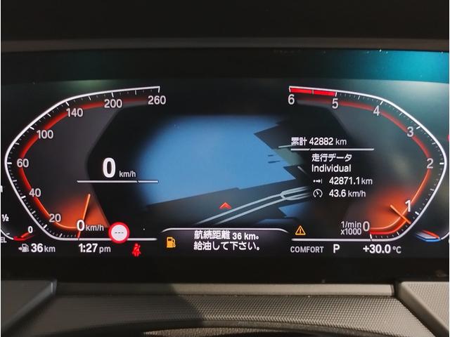 １シリーズ １１８ｄ　プレイ　ワンオーナー　サンルーフ　１７インチアルミホイール　ブラックレザーシート　シートヒーター　電動パワーシート　バックカメラ　電動リアゲート　アクティブクルーズコントロール　純正ナビ　ＬＥＤヘッドライト（31枚目）