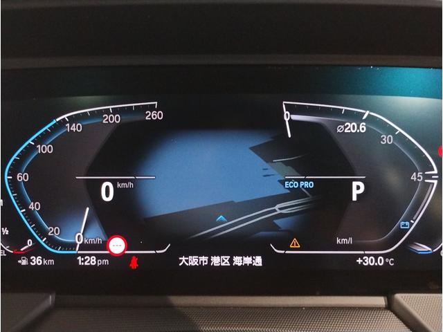 １シリーズ １１８ｄ　プレイ　ワンオーナー　サンルーフ　１７インチアルミホイール　ブラックレザーシート　シートヒーター　電動パワーシート　バックカメラ　電動リアゲート　アクティブクルーズコントロール　純正ナビ　ＬＥＤヘッドライト（34枚目）