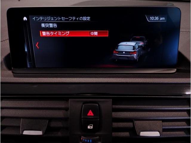 １シリーズ １１８ｉ　Ｍスポーツ　エディションシャドー　２年保証付き（１１／８登録期限）　ブラックサファイア　特別仕様車　アップグレードＰＫＧ　ブラックレザー　シートヒーター　ＡＣＣ　電動シート　ブラックグリル　ブラック１８ＡＷ　ＨｉＦｉスピーカー（36枚目）