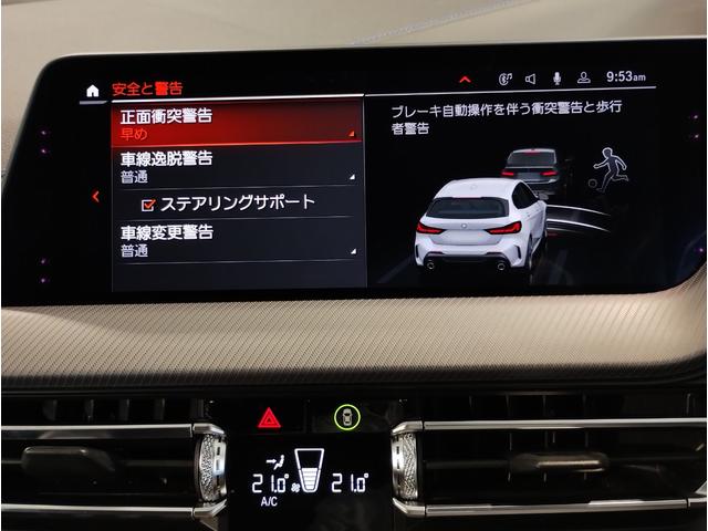 １シリーズ Ｍ１３５ｉ　ｘＤｒｉｖｅ　デビューパッケージ　アルカンターラコンビシート　アクティブクルーズコントロール　パドルシフト　Ｍシートベルト　バックカメラ　前後障害物センサー　ワイヤレス充電　アダプティブＭサス　電動リアゲート（38枚目）