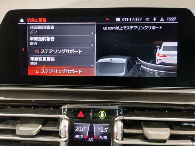 BMW 8 SERIES 840I GRAN COUPE M SPORT