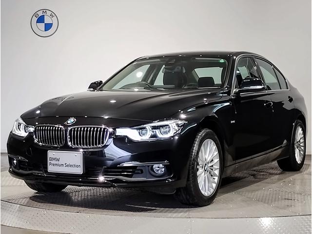 3シリーズ 318i ラグジュアリー クルーズコントロール ブラックレザーシート バックカメラ 障害物センサー メモリー機能付き電動シートコントロール ブラックレザーシート バックカメラ 障害物センサー レーンアシスト(60枚目)