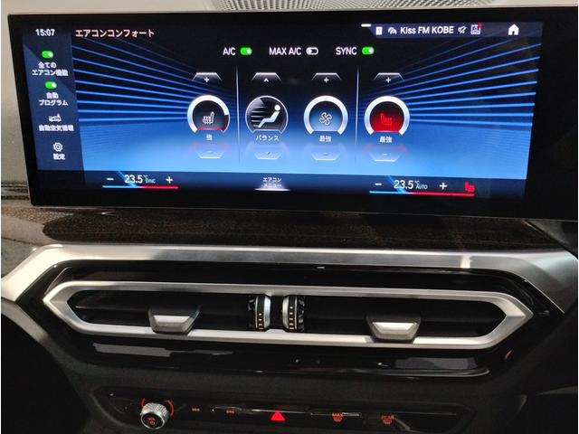 ３シリーズ ３２０ｄｘＤｒｉｖｅツーリングＭスポーツハイラインＰ　後期型　ブラックレザーシート　パーキングアシストプラス　アラウンドビューモニター　コンフォートパッケージ　シートヒーター　パワーシート　電動リアゲート　１８インチアルミホイール　ワンオーナー（22枚目）