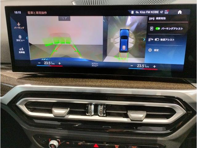 ３シリーズ ３２０ｄｘＤｒｉｖｅツーリングＭスポーツハイラインＰ　後期型　ブラックレザーシート　パーキングアシストプラス　アラウンドビューモニター　コンフォートパッケージ　シートヒーター　パワーシート　電動リアゲート　１８インチアルミホイール　ワンオーナー（27枚目）