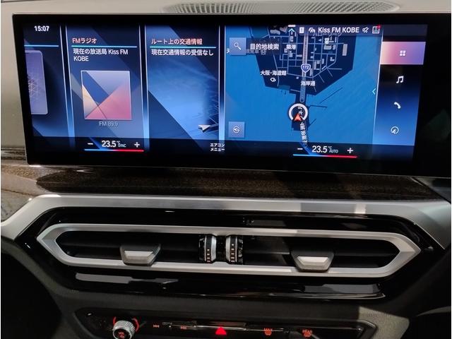 ３シリーズ ３２０ｄｘＤｒｉｖｅツーリングＭスポーツハイラインＰ　後期型　ブラックレザーシート　パーキングアシストプラス　アラウンドビューモニター　コンフォートパッケージ　シートヒーター　パワーシート　電動リアゲート　１８インチアルミホイール　ワンオーナー（36枚目）
