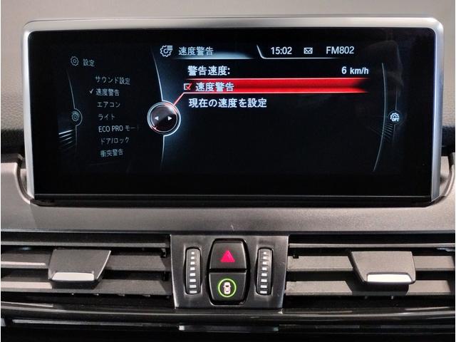 BMW 2 SERIES 218i GRAN TOURER