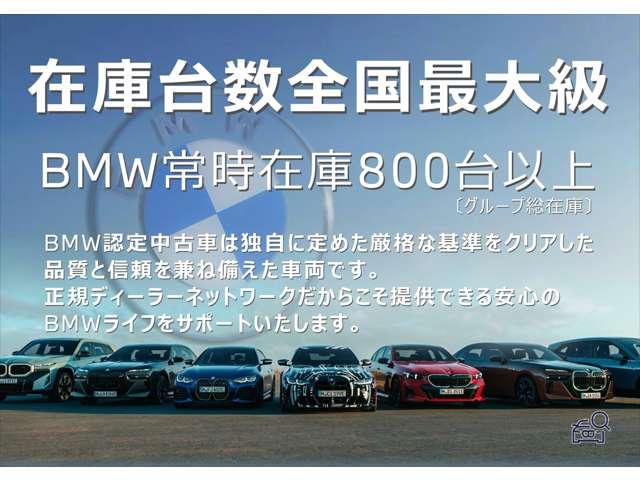 【店舗のご紹介】ＢＭＷ　Ｐｒｅｍｉｕｍ　Ｓｅｌｅｃｔｉｏｎ　加古川店には、　西日本最大級の規模の展示場がございます。あなたのお気に入りのお車がきっと見つかります！ぜひ、ご来店下さいませ！