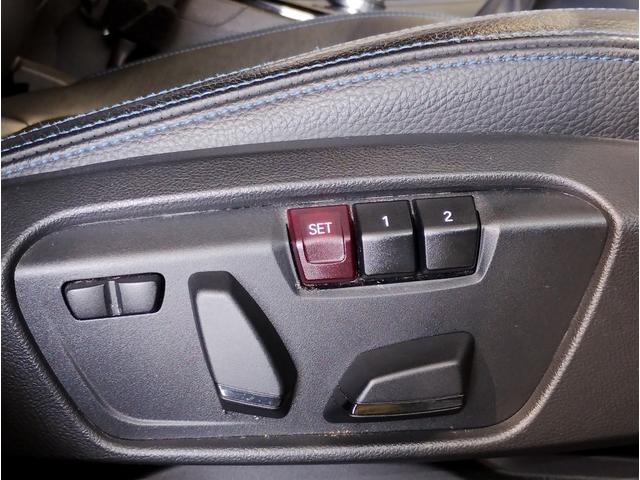 【電動シート（メモリー機能付き）】ドライバーのシートポジションを記憶させることが出来ます。お二人で交代しながら長距離を運転される際など、交代の度にシートポジションを確認する必要が御座いません。