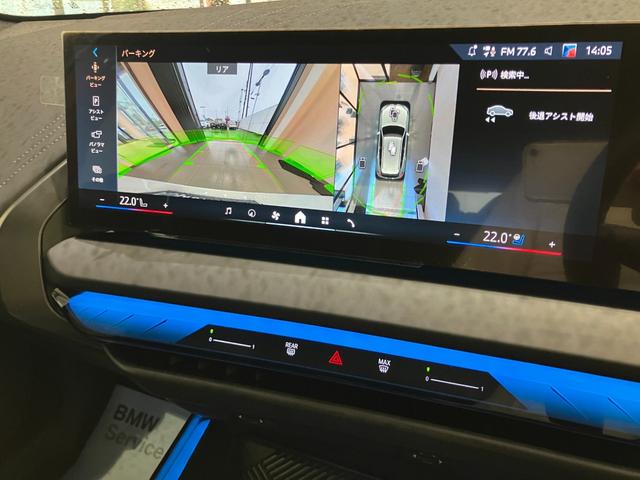 Ｘ３ ２０ｄ　ｘＤｒｉｖｅ　Ｍスポーツ　デモレンタ　ドライビングアシストプロフェッショナル　ＡＣＣ　パーキングアシストプラス　ｈａｒｍａｎ／ｋａｒｄｏｎ　純正２０ＡＷ　地デジ　アダプティブＬＥＤヘッドライト　ヘッドアップディスプレイ（25枚目）
