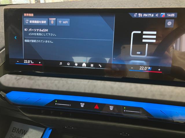 Ｘ３ ２０ｄ　ｘＤｒｉｖｅ　Ｍスポーツ　デモレンタ　ドライビングアシストプロフェッショナル　ＡＣＣ　パーキングアシストプラス　ｈａｒｍａｎ／ｋａｒｄｏｎ　純正２０ＡＷ　地デジ　アダプティブＬＥＤヘッドライト　ヘッドアップディスプレイ（26枚目）