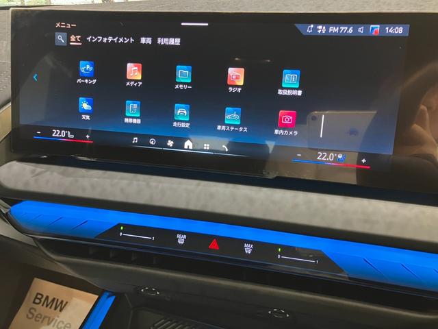 Ｘ３ ２０ｄ　ｘＤｒｉｖｅ　Ｍスポーツ　デモレンタ　ドライビングアシストプロフェッショナル　ＡＣＣ　パーキングアシストプラス　ｈａｒｍａｎ／ｋａｒｄｏｎ　純正２０ＡＷ　地デジ　アダプティブＬＥＤヘッドライト　ヘッドアップディスプレイ（36枚目）