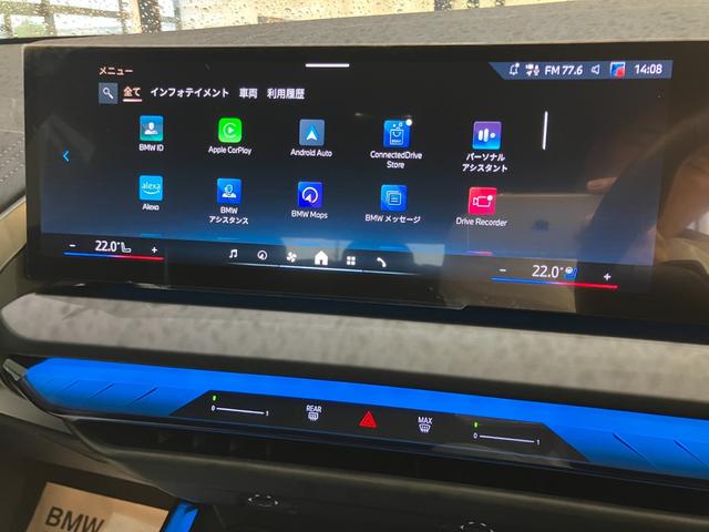 Ｘ３ ２０ｄ　ｘＤｒｉｖｅ　Ｍスポーツ　デモレンタ　ドライビングアシストプロフェッショナル　ＡＣＣ　パーキングアシストプラス　ｈａｒｍａｎ／ｋａｒｄｏｎ　純正２０ＡＷ　地デジ　アダプティブＬＥＤヘッドライト　ヘッドアップディスプレイ（37枚目）